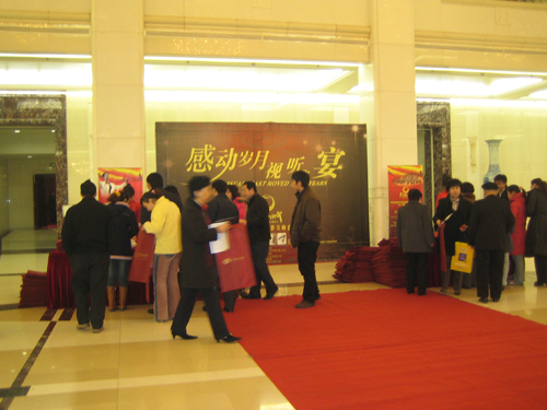 陆续进场